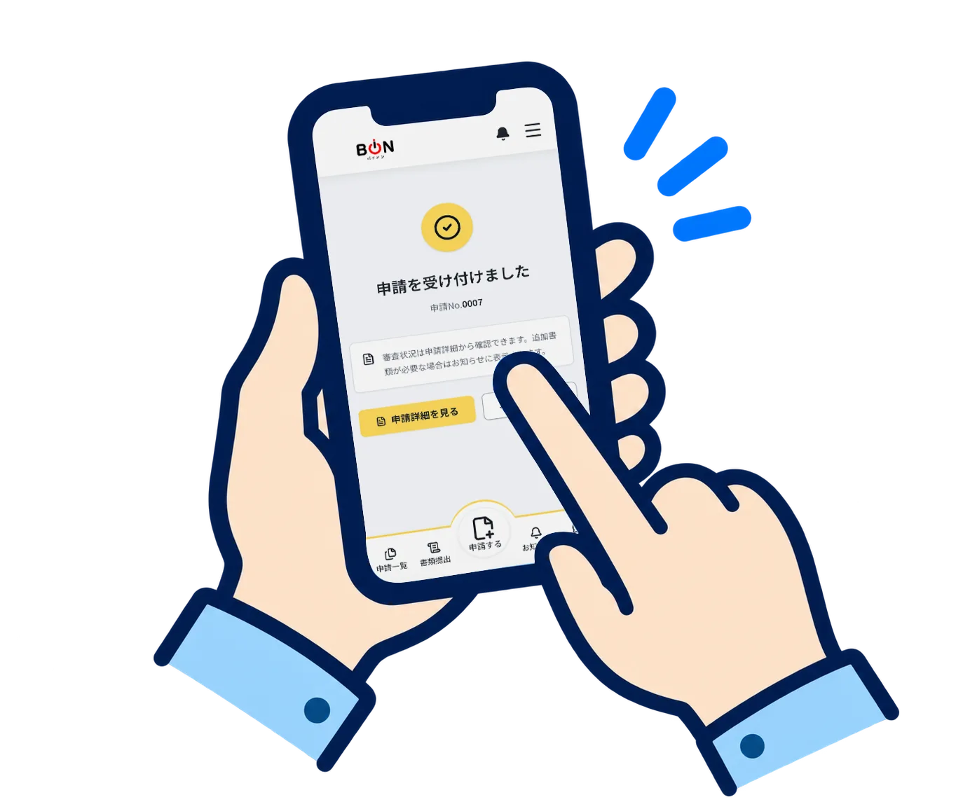 スマートフォンでAI審査を進めるイメージ